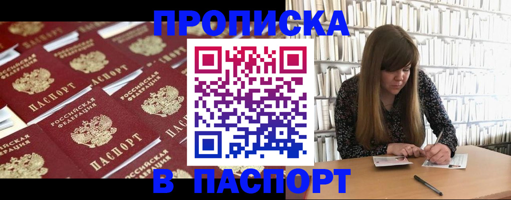 найти адрес прописки в Краснокамске