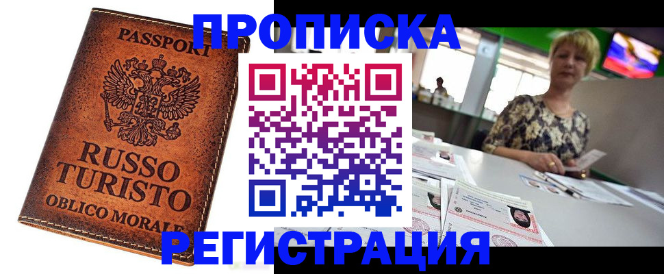 временная регистрация госуслуги в Краснокамске